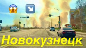 НОВОКУЗНЕЦК  уехали в гости  ТАКОЕ НИКТО НЕ ОЖИДАЛ 😱 #надеждажитина #поездка #весна #жизнь