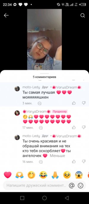ужинаем