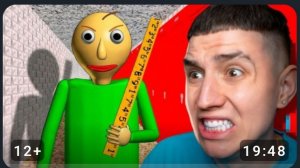 ГЛЕНТ ВПЕРВЫЕ ИГРАЕТ В БАЛДИ!!! ОН В ШОКЕ!!!. Baldi's basics