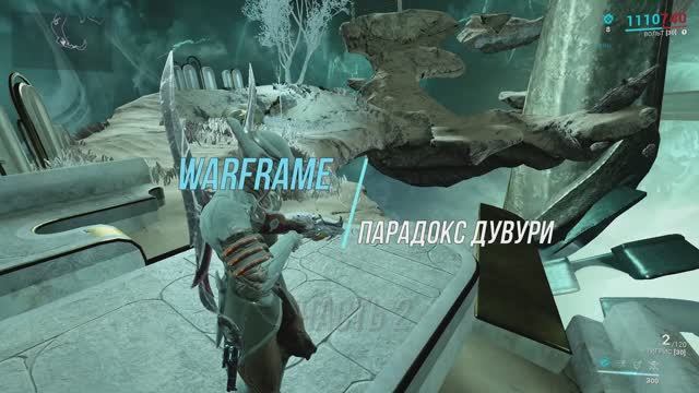 (+18)Warframe | #2 Парадокс Дувури