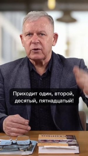 Последнее предупреждение Бога