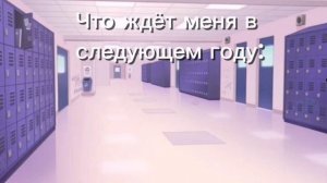 В апреле 2027 года мне пиз.. 😬 В опис