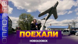 Сокровища в Новоазовской пещере  - правда или миф?