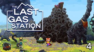 Горят Покрышки и северное Сияние ► The Last Gas Station ► №4