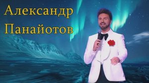 Необыкновенная...