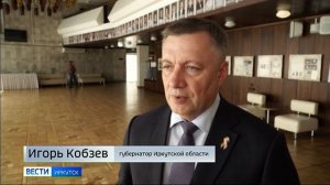 Победителями конкурса «Гордость земли Иркутской» стали 143 человека