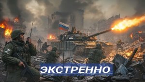Войска переступили красную линию ВСУ сдают Сумы Целых 42 км за сутки – Оборона пала.