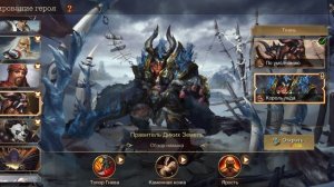War and Magic. Обновление от 09.04.26