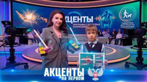 Триумф в Индонезии: Изобретение донецкого школьника признано одним из лучших в мире