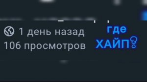 ГДЕ ХАЙП? ROBLOPLAER Возращается? + НОВОСТИ ОТ ROBLOPLAER и PartyNoob forsaken форсакен сосракен