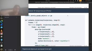 ММ Проект stage 3