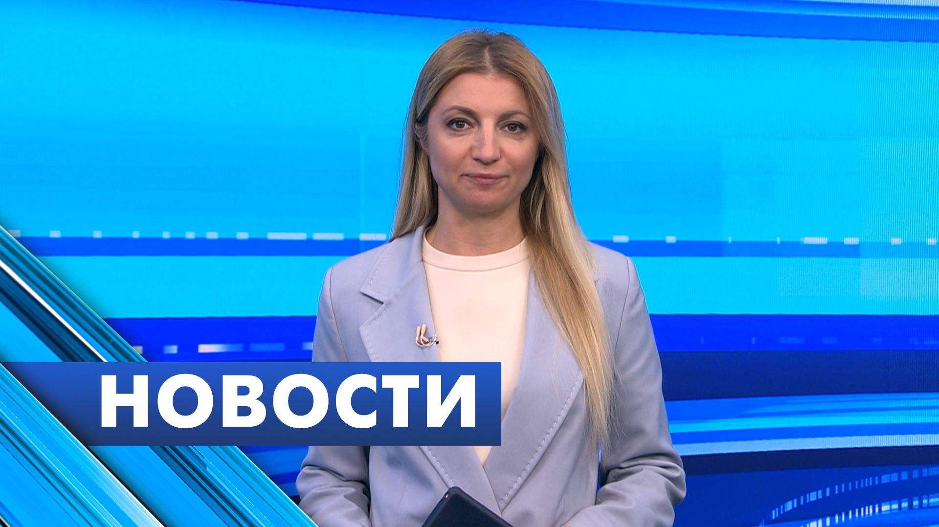 Главные новости Петербурга / 2 мая