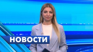 Главные новости Петербурга / 2 мая