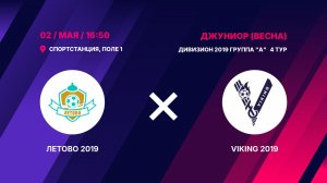 Летово 2019 - VIKING 2019