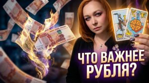 Теневая экономика. Главные ресурсы для выживания, когда рубли обесценятся