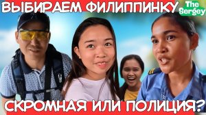 ИСХОД РУССКОЯЗЫЧНЫХ МУЖИКОВ В ДЖУНГЛИ.ФИЛИППИНКА ДЛЯ БУРЯТА Ч.2:» РЕЗКИЕ ПОВОРОТЫ СУДЬБЫ НА ОСТРОВЕ»