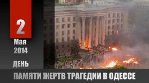 2 мая 2026, глава партии «держава» - посольство Украины в Москве,