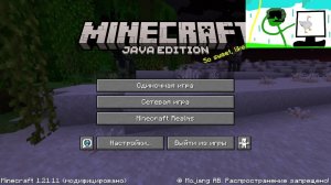 играю в майнкрафт сервер на Kit pvp покупаю все киты в на сервере DexLand.org часть 7