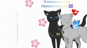 «»просто считает себя королевой» часть 2