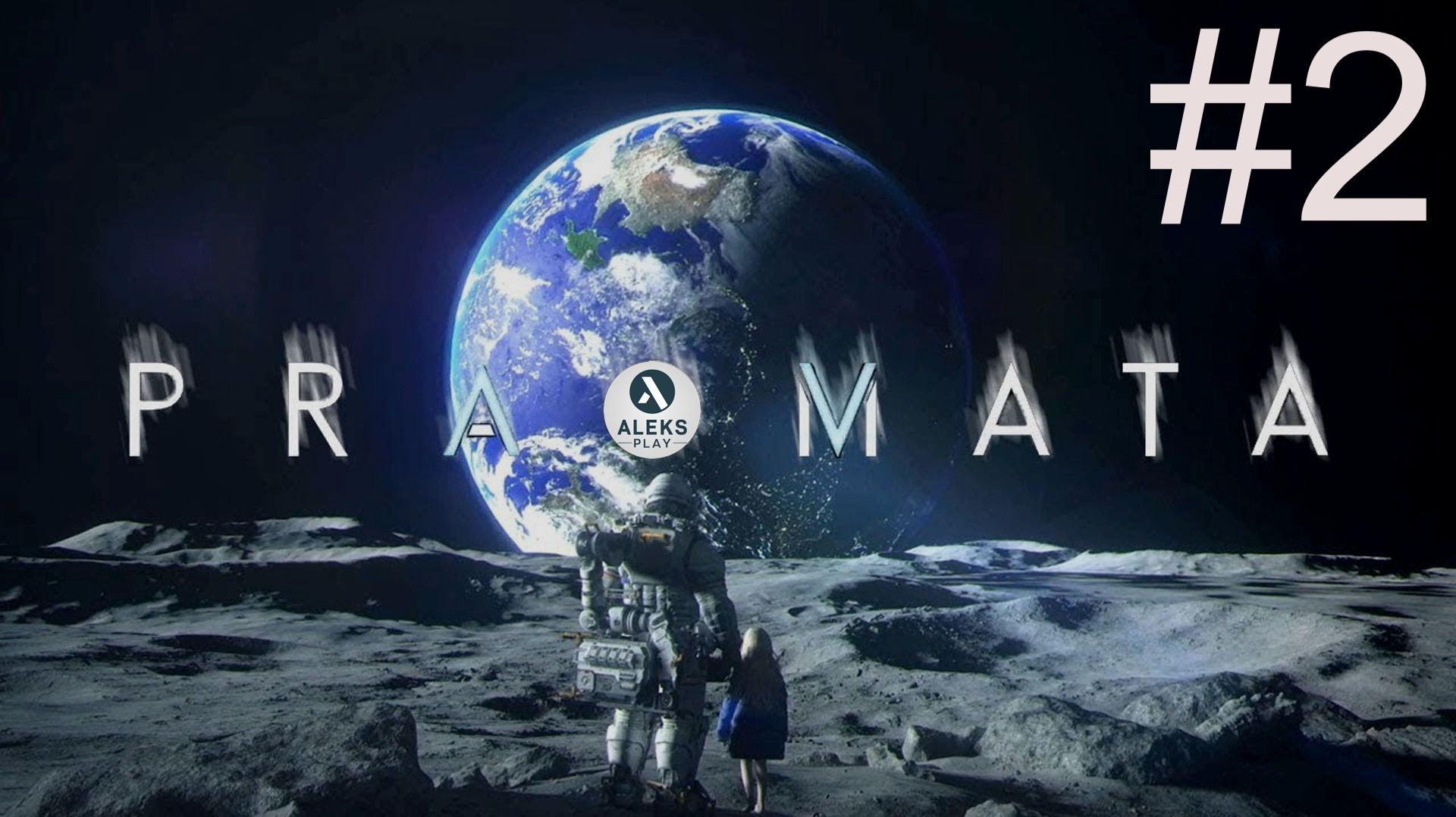 "Pragmata" прохождение Ч2 смотреть онлайн