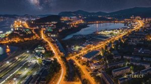 Отель Гефест 2026  Владивосток - Находка - Видеопродакшн , тел: +79147087789