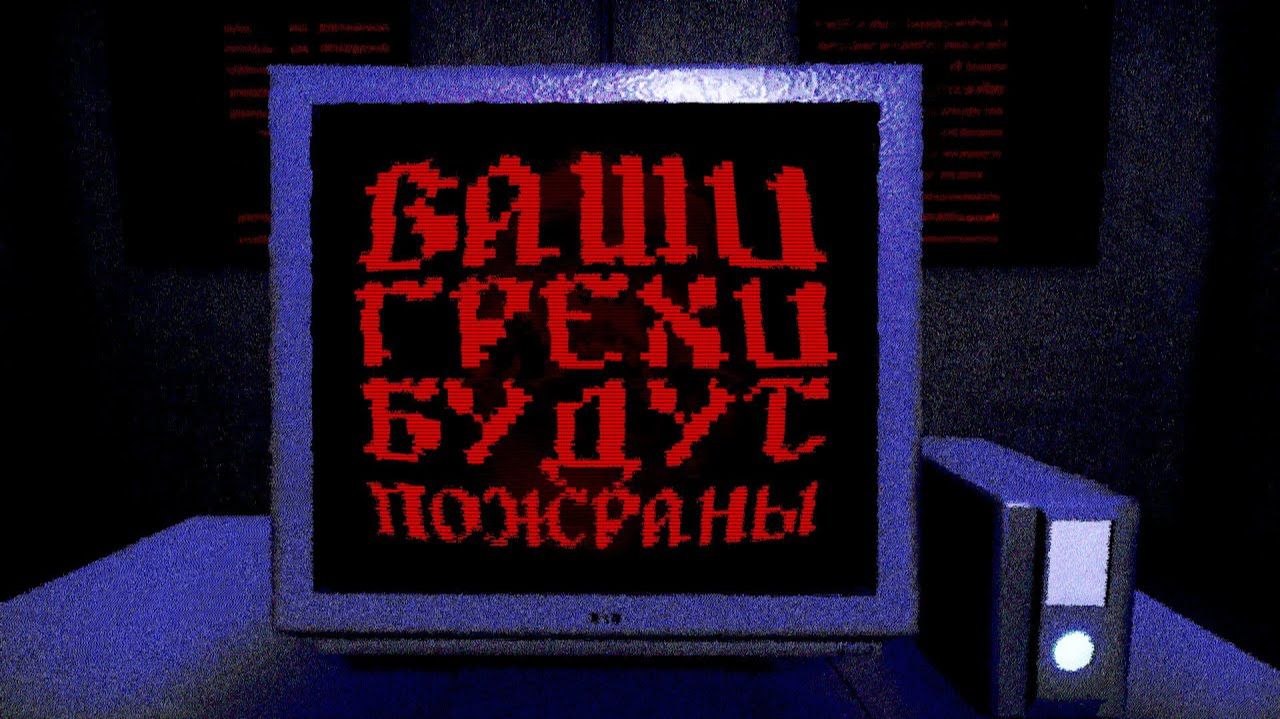 Эти письма ПРОКЛЯТЫ...   DEAD LETTER DEPT.