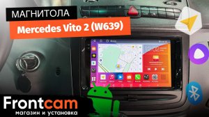 Магнитола Canbox H-Line 2K 4182 для Mercedes Benz Vito 2 (W639) (2003-2006)