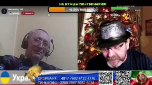 Страна У. Мы на балдежной стороне. (нарезка стрим)