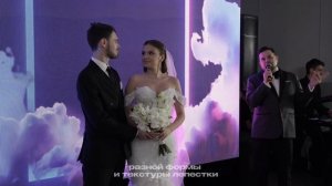 Когда я пишу церемонии, вдохновляют разные вещи…
