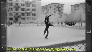 СССР за кадром 52 фотографий которые никогда не показывали по ТВ Проявка Памяти