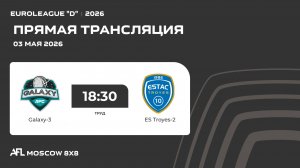 AFL26. Euroleague «D». Day 3. Galaxy-3 - ES Troyes-2