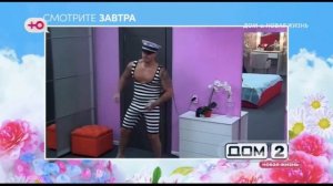 Анонс на 02.05.2026