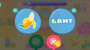 Учим Алфавит с малышами/ Учим буквы русского языка с детьми Буква Б #3/ развивающий мультфильм