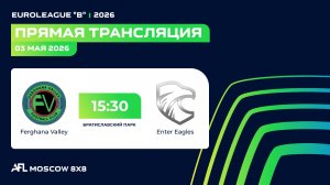 AFL26. Euroleague «B». Day 3. Ferghana Valley-Enter Eagles