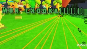 МОЯ 1 СХОДКА ( ДЛИЛАСЬ 1 ЧАС)