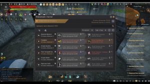 BDO Бартер 5-6 ур. Оделита  за 5 мин. !!  из Илия или Лема !