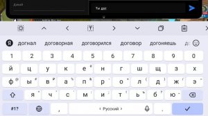 Скам в гранд мобайл