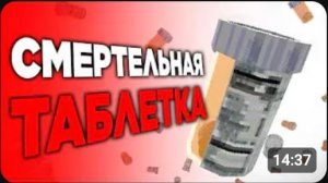Игра, где ты ПРИНИМАЕШЬ ТАБЛЕТКУ, чтобы ВИДЕТЬ ПАРАЛЛЕЛЬНЫЙ МИР!