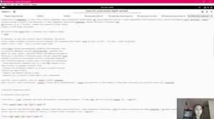 Основы информационной безопасности. Создание отчета 4 этап ИП