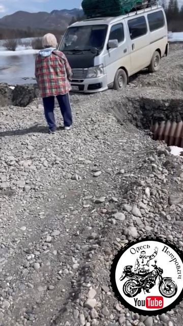 Летняя дорога на полюс холода в Оймякон