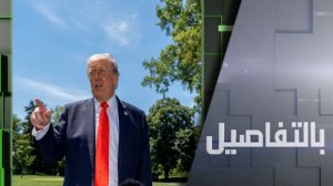 ترامب يضغط للتفاوض وإيران تشترط