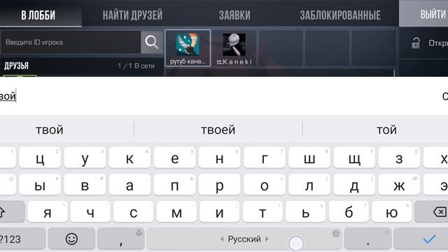 играю в стенд эволушен смотреть онлайн