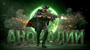 ПОДСТАВИЛ ДРУГА - ЛУЧШИЙ ШУТЕР В АНОМАЛИЯХ! - НОВЫЙ СЕЗОН Arena Breakout Infinite