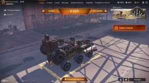 Кроссаут (Crossout), играем вместе! Тест.