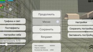 не за ходи на безымянные сервера в чикен ган