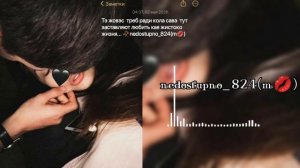 индийская песня нисо кадя по душам👌💋лищню дума тя дати цэрэ