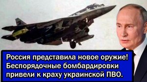 «Су-57 и тоннели: как обходят всё, на что делали ставку»