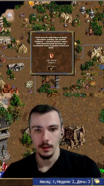 И УТОПИЯ НЕ НУЖНА! ≪Герои 3 Jebus Outcast≫