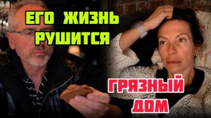 Кристина Мотиватор- СИТУАЦИЯ В СЕМЬЕ