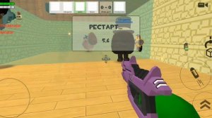 играю дуэль в чикен ган